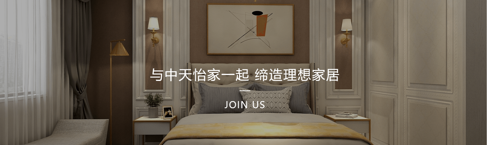 后勤
