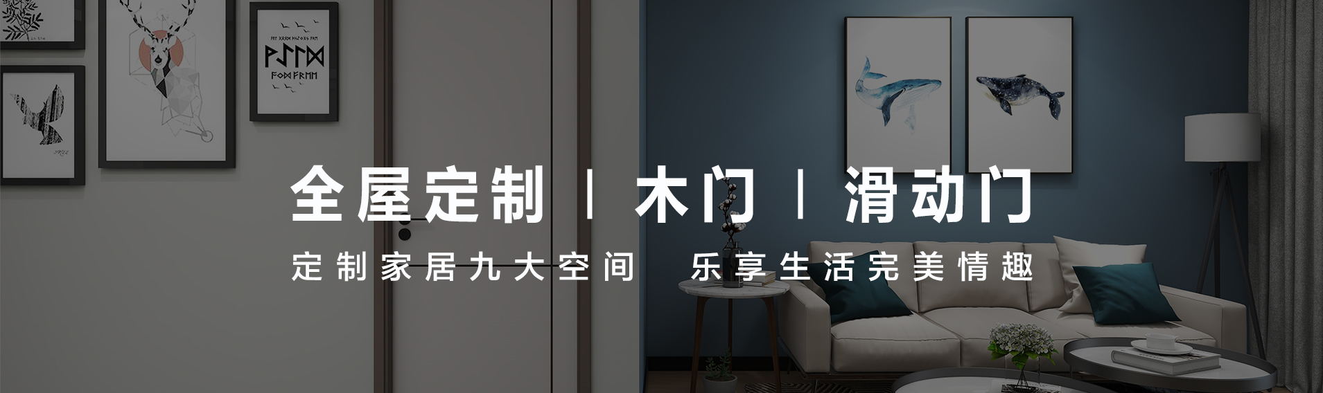 免漆木门产品