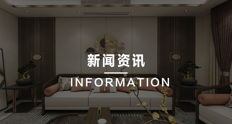 企业动态