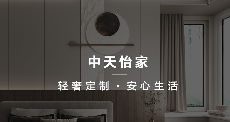 企业概述